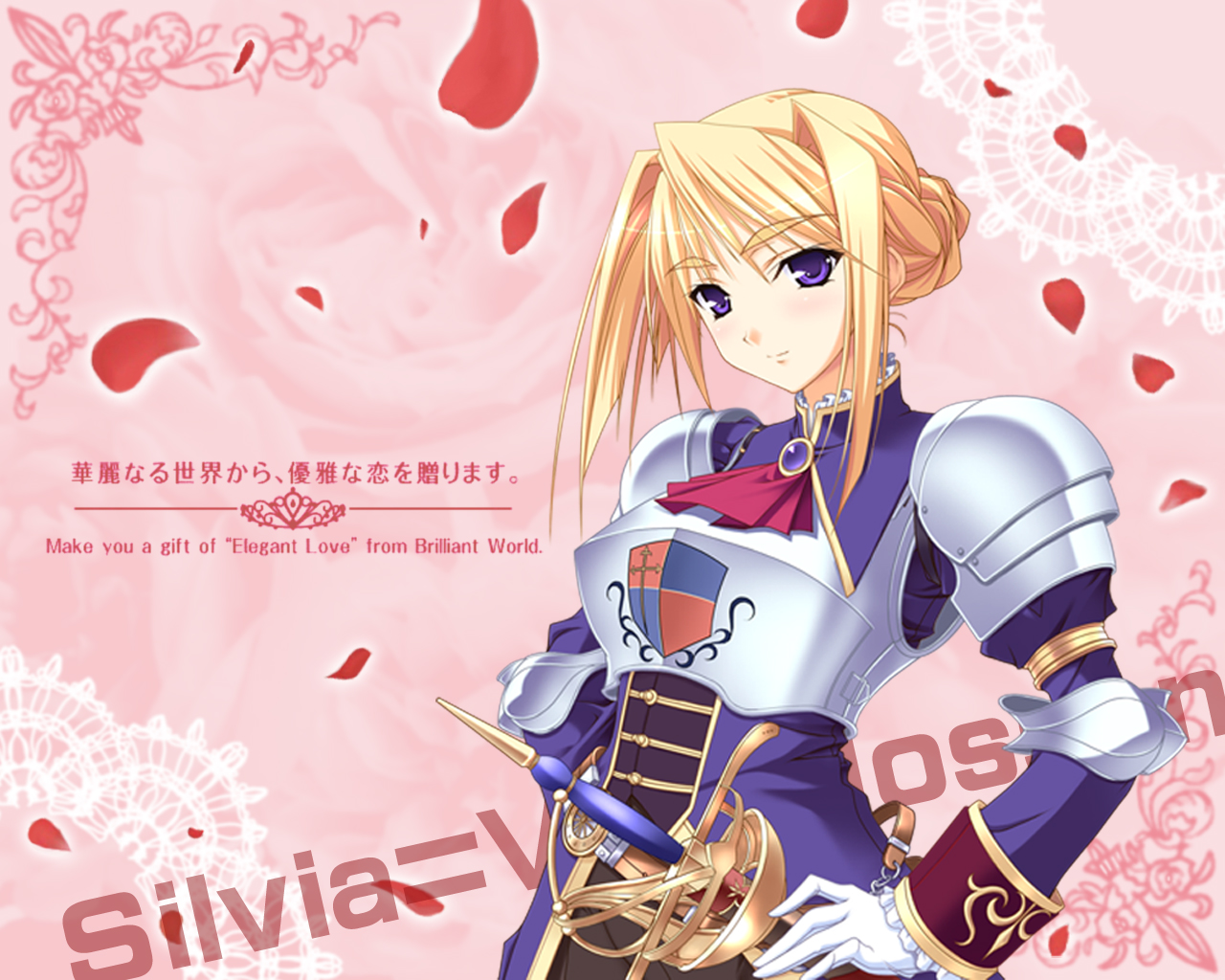 Princess Lover Visual Novel English Patch